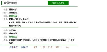 美萍微信營(yíng)銷管理系統(tǒng) 賦能企業(yè)高效營(yíng)銷管理新路徑